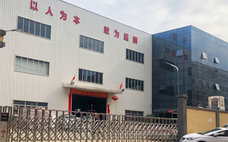 公司被评为“中国干燥设备行业优秀企业”